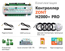 ZONT H2000+ Pro Универсальный GSM / Wi-Fi / Etherrnet контроллер с доставкой в Псков