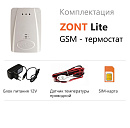 ZONT LITE GSM-термостат без веб-интерфейса (SMS, дозвон) с доставкой в Псков
