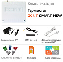 Отопительный термостат Zont SMART NEW Wi-Fi и GSM термостат для газовых и электрических котлов с доставкой в Псков