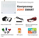 ZONT SMART Отопительный GSM контроллер на стену и DIN-рейку с доставкой в Псков