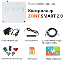 ZONT SMART 2.0 Отопительный GSM / Wi-Fi контроллер на стену и DIN-рейку с доставкой в Псков
